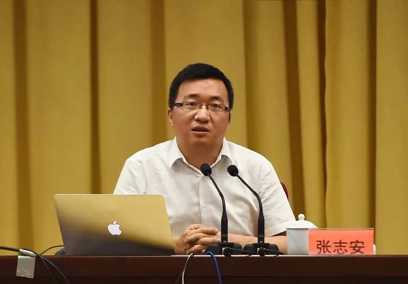 全市领导干部论坛举行_张志安