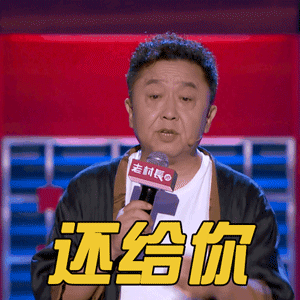 高的李诞没有人设就是人设的吴昕这一期由人设众所周知的于谦这个夏天