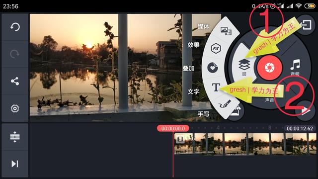 利用巧影制作卡拉ok歌词字幕