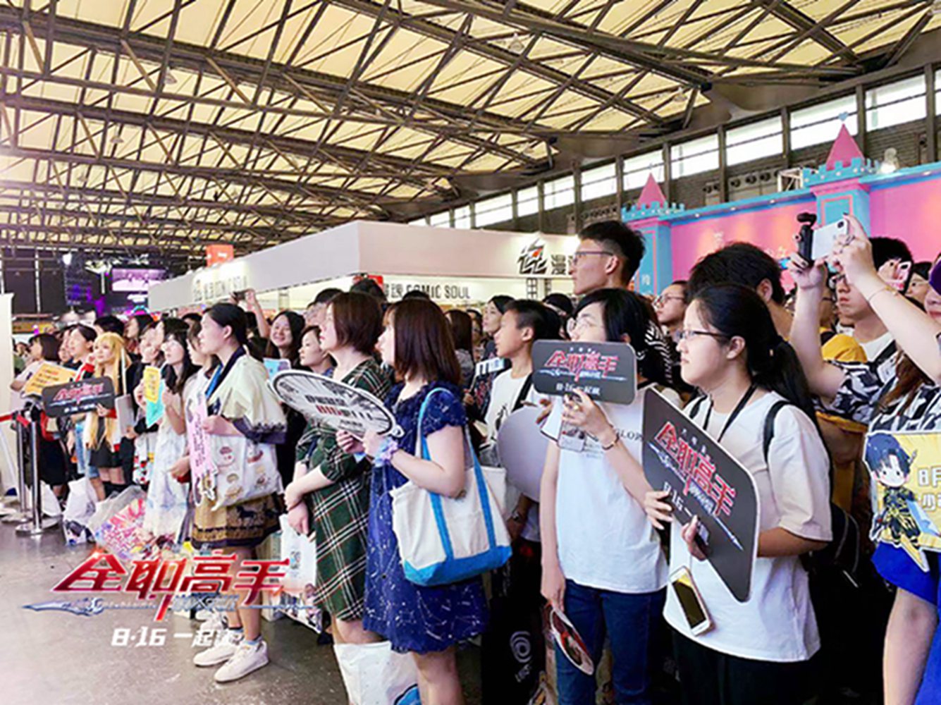 上海cj漫展高手联谊 蝴蝶蓝老师亲临现场答疑解惑