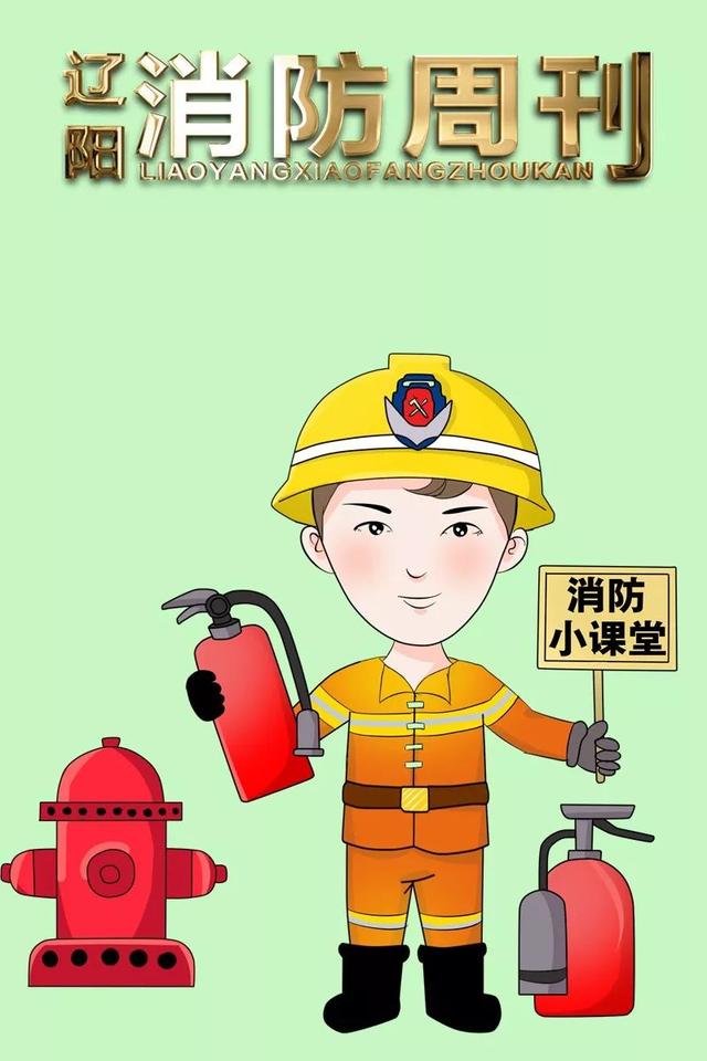 据深圳消防微博消息,2019年7月9日21时51分,119指挥中心接报称:福田