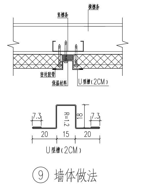 钢结构门,窗安装节点详图