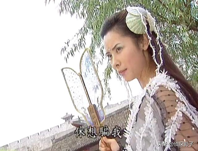 神话剧中用一把扇子当法宝的女子,襄铃会配色,蚌精名字取得响亮_江云飞