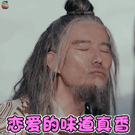 看完亲爱的热爱的跟天津人谈恋爱的我变成了柠檬精