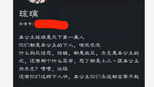 啊…哈啊杰佣文刺激图片