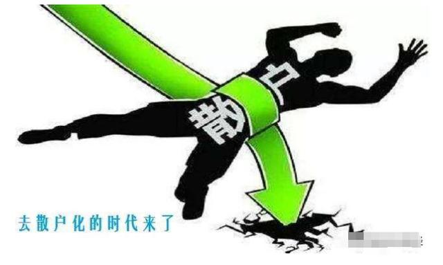 原创外资巨头也怕了股市行情不太好我们普通小散应该如何应对