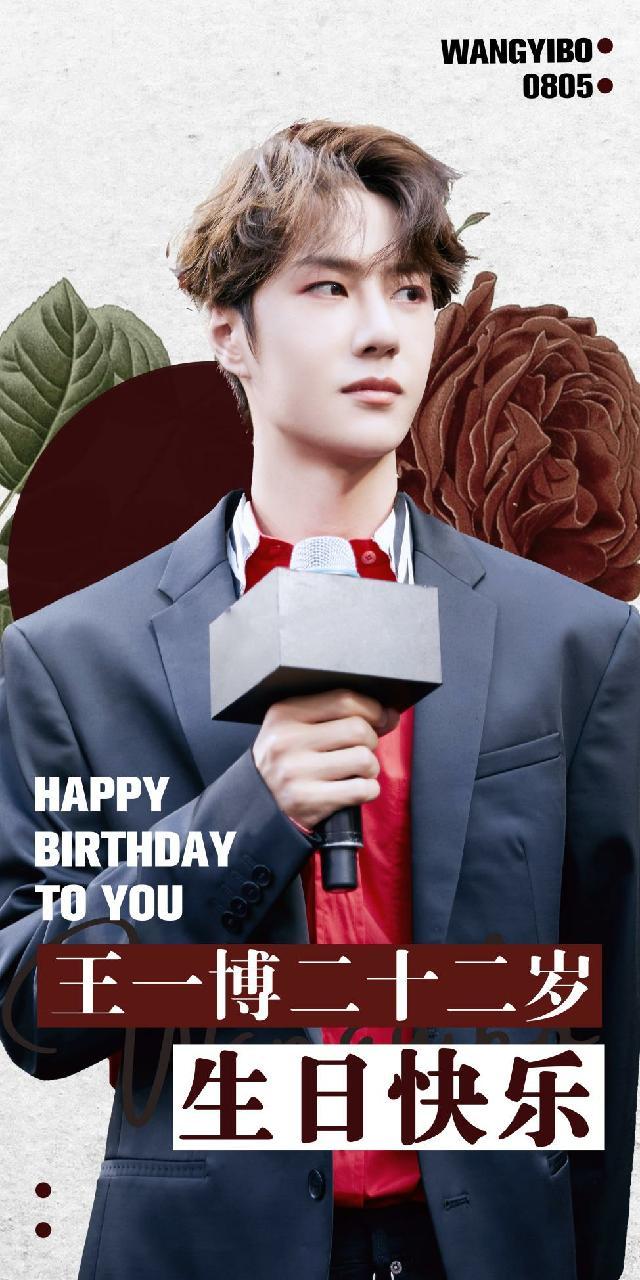 星河滚烫你是人间理想 小摩托最最偏爱的王一博22岁生日快乐呀!