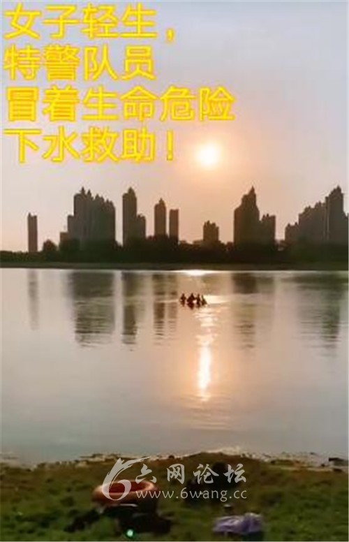 六安一女子欲淠河轻生得亏有警察赶到