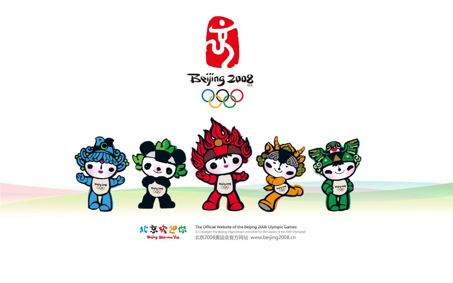 你知道吗第十四届全运会会徽吉祥物在西安发布了