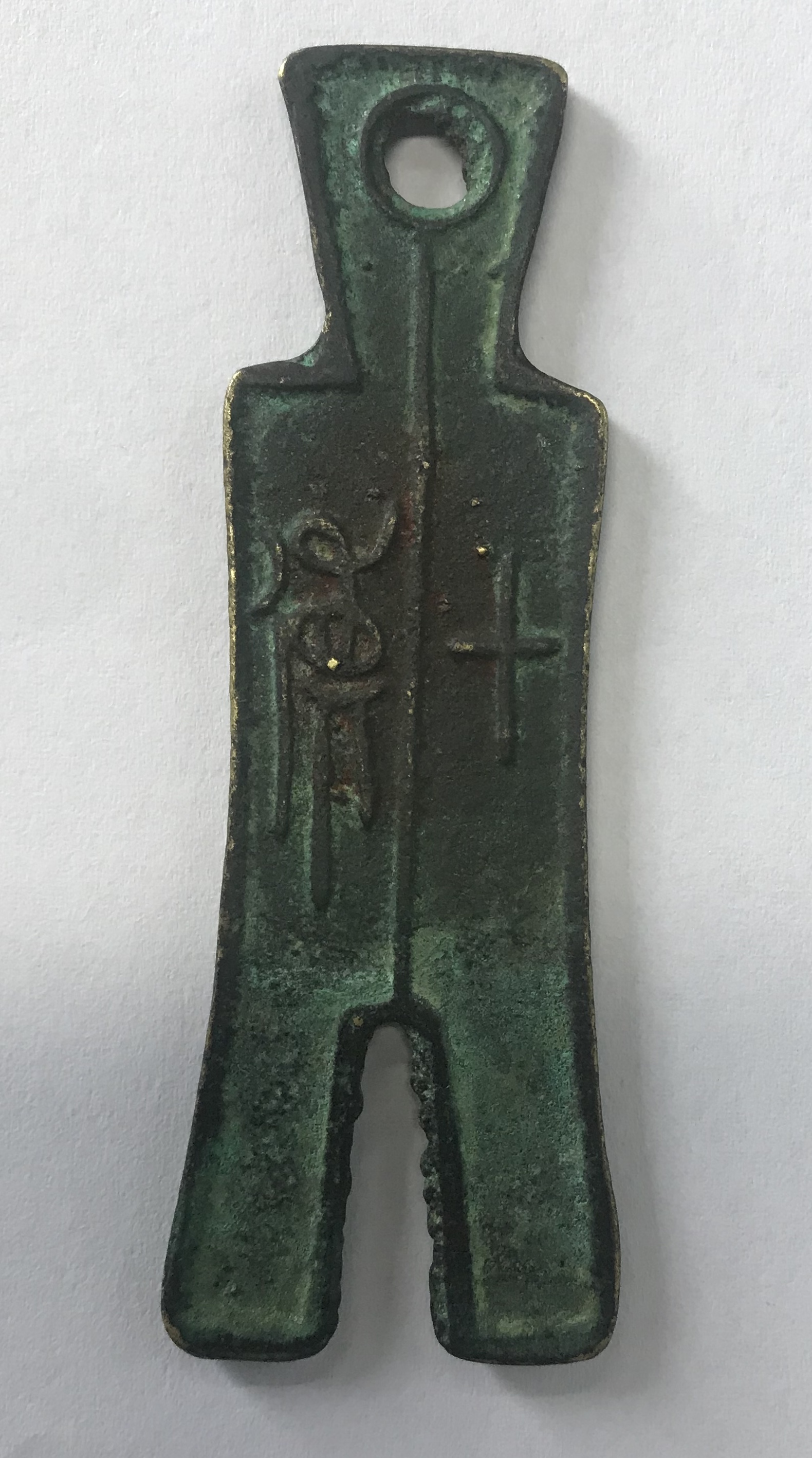 平首平足单孔双足布币鉴赏