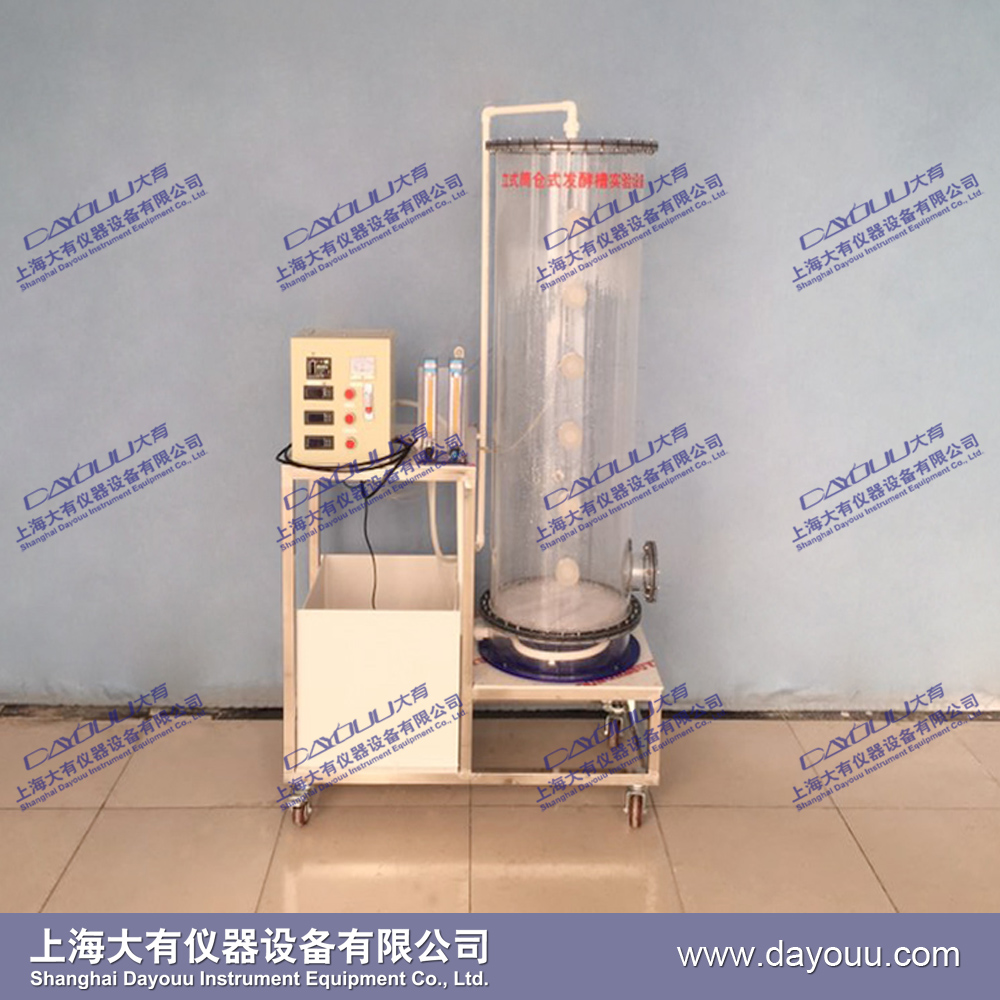 dyl041 立式筒仓式发酵槽实验装置_mm