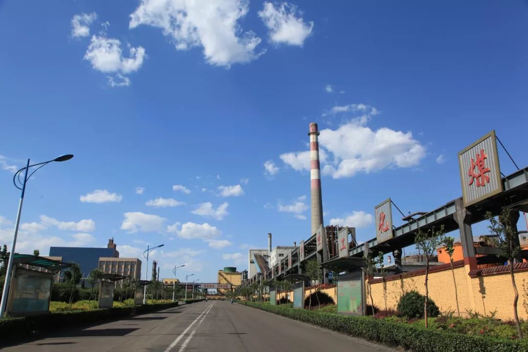 回眸峰峰煤矿70年丨煤焦化企业的发展变化