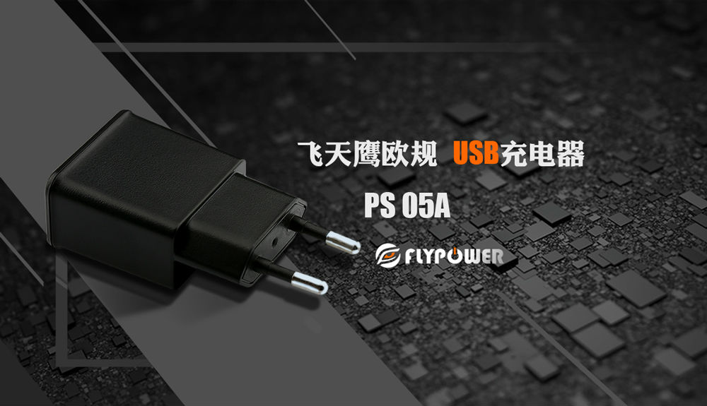 电量|曾经最常见的5V/1A 充电器，为什现在越来越少见了？