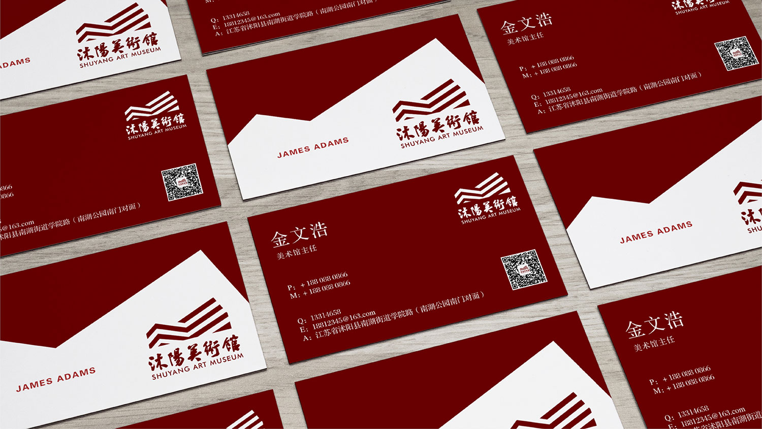 沭阳美术馆vi设计