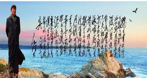 怅寥廓问苍茫大地谁主沉浮携来百侣曾游忆往昔峥嵘岁月稠恰同学少年