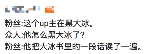 摸鱼事务所 发现大冰书中的照片总是重复