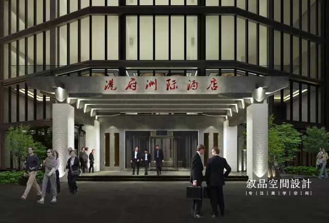 港府洲际酒店