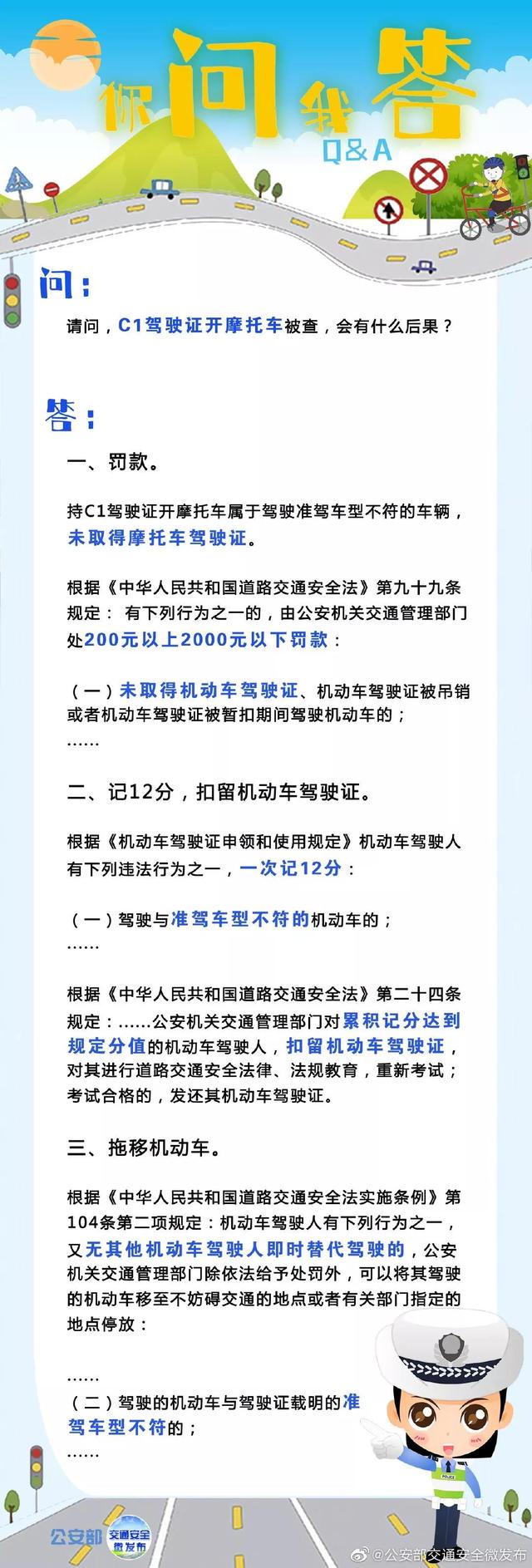 驾驶证罚款缴纳服务器异常（忠县重点高中排名） 驾驶证罚款缴纳服务器非常
（忠县重点高中排名）「忠县处理交通违章在哪里」 行业资讯