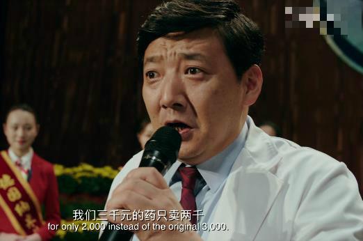 與其他演員戲路單薄不同,作為雲南省話劇團骨幹老演員,王硯輝初入演藝