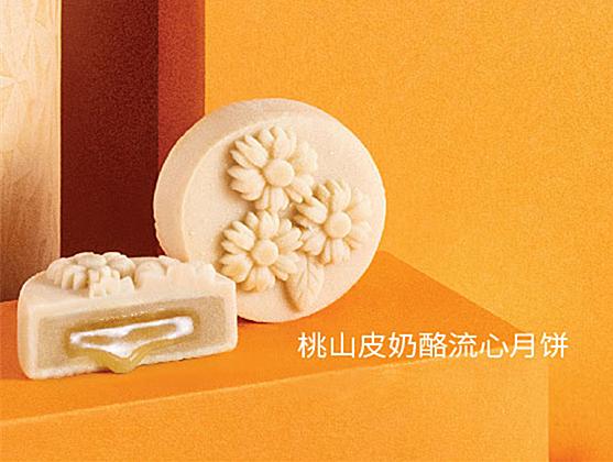 这个中秋吃点不一样的!沁园月饼,给你4重惊喜享受