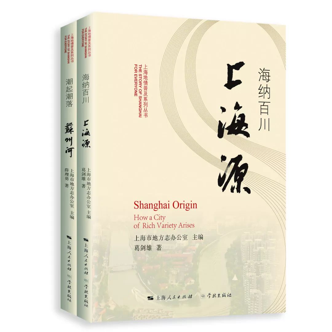 2019上海书展 | 学林出版社十大好书抢先看~_俞秀松