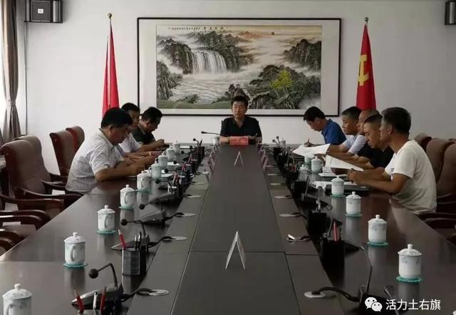 张慧东主持召开全旗非法营运车辆及超限超载行为专项治理推进会