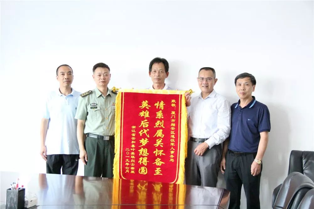 61年后,牺牲于金门炮战的叶英琪烈士终于等来亲属后辈的祭拜