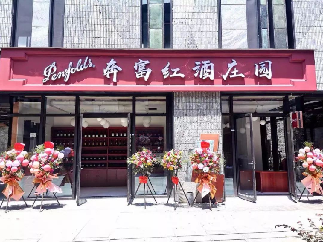 红酒专卖店(红酒专卖店图片)