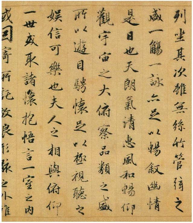 兰亭序会毁了你的书法梦有吗