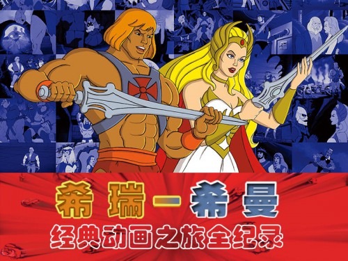 立体书设计大师马修·瑞恩哈特打造的《皮克斯立体书》中文版曾在摩点