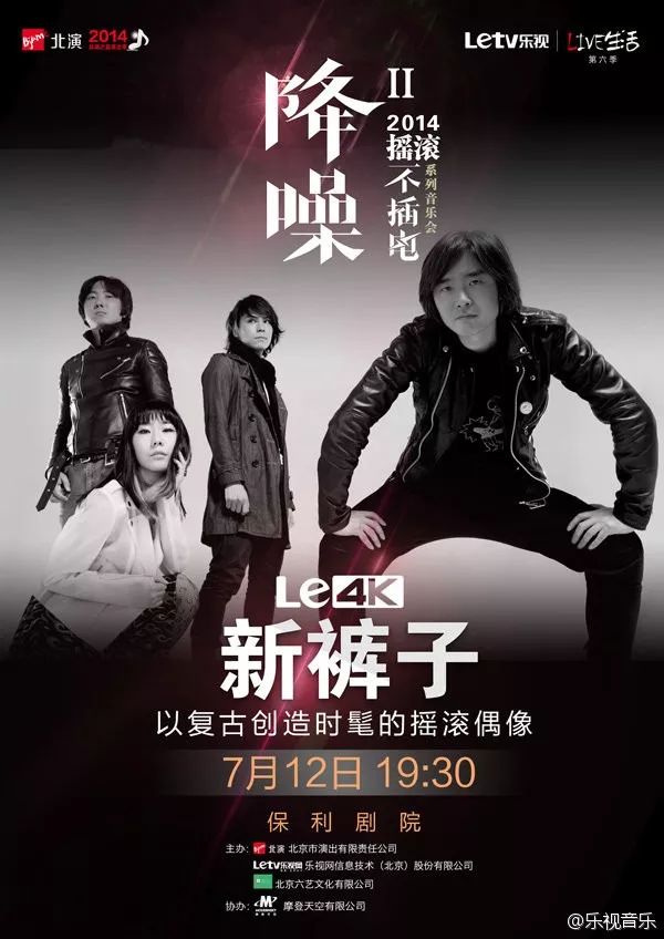 新裤子彭磊这男的也太惨了