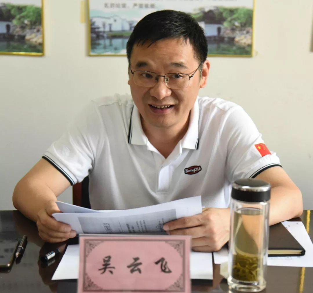 上午,紫阳镇向阳村委会创国卫网格化管理工作调度会召开,县领导吴云飞