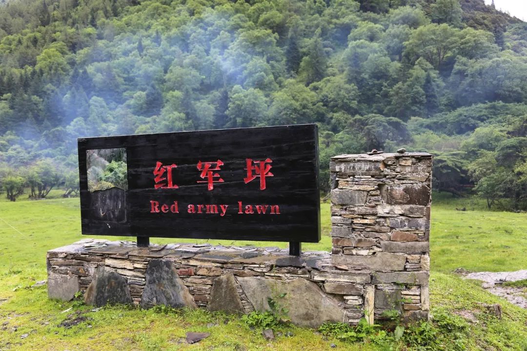 夹金山上特别的一餐广师大长征路上话初心71