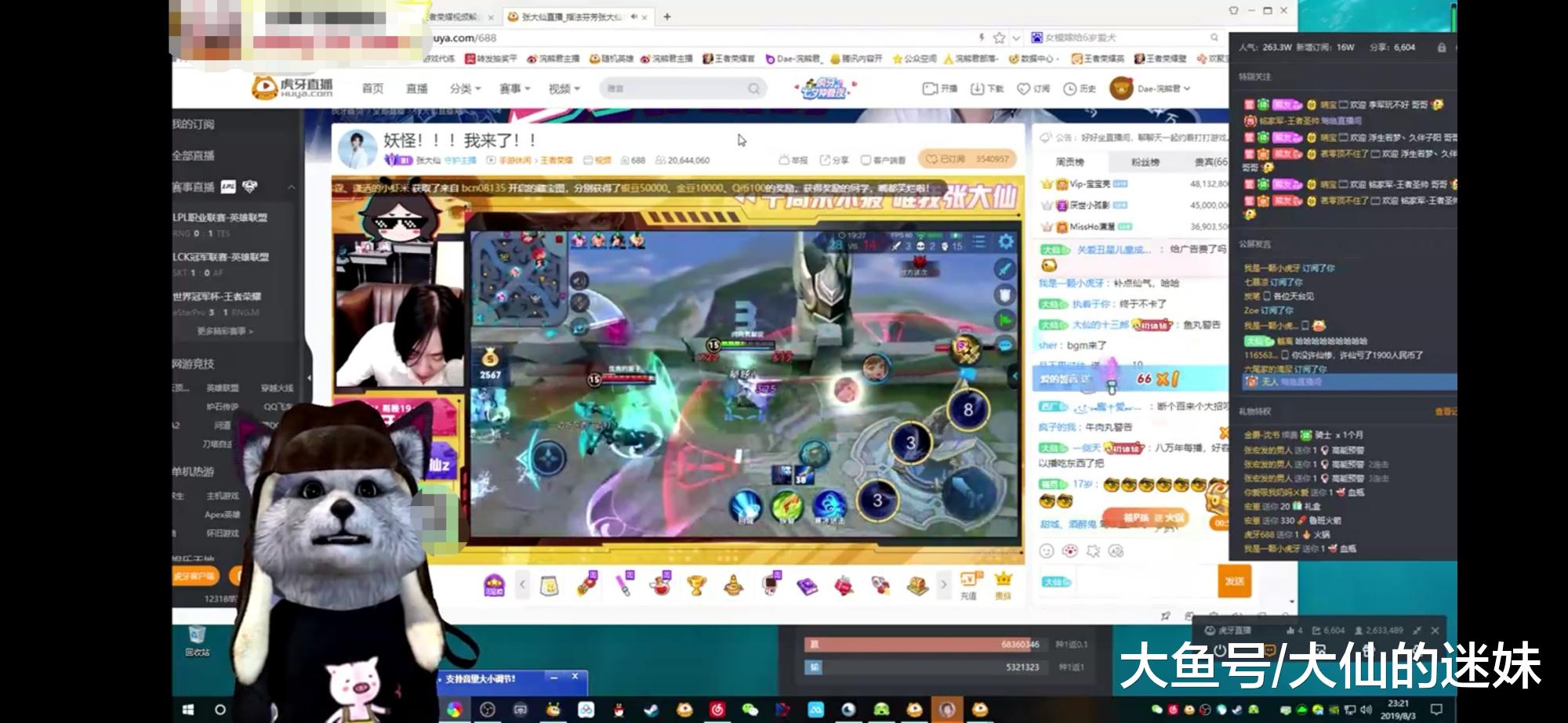 而其中转播最久的是浣熊君,浣熊君转播是时配上自己