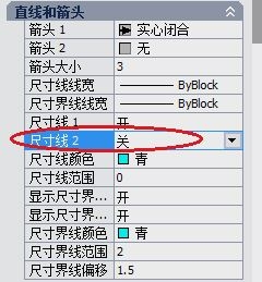 将cad标注箭头修改为单箭头的方法与步骤