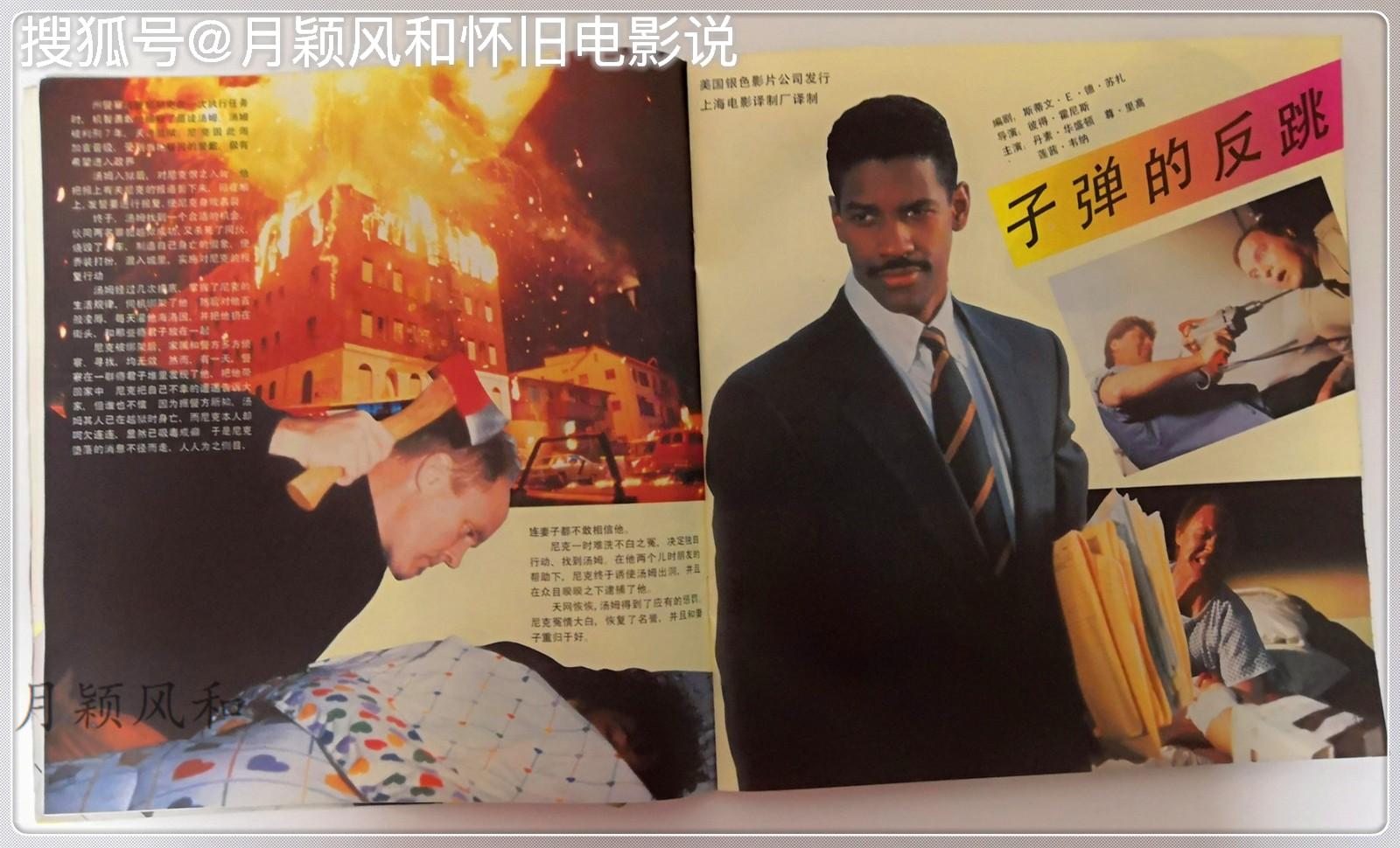 皇家师姐杨丽青走投无路的离婚喜剧