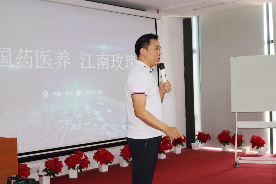 江南玫瑰2019年首场经销商培训大会圆满落幕