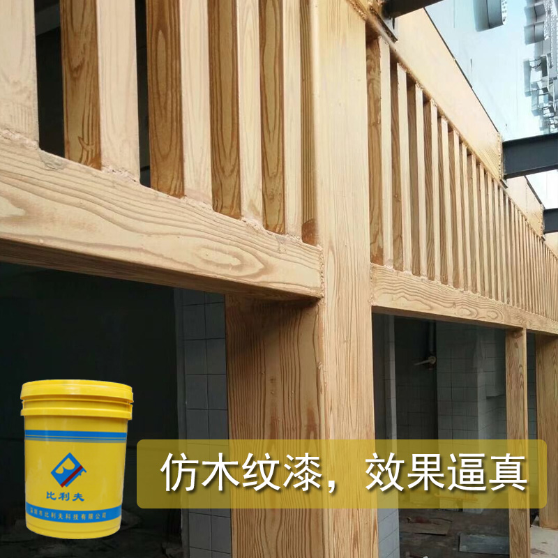 实木漆,表面_大山谷图库