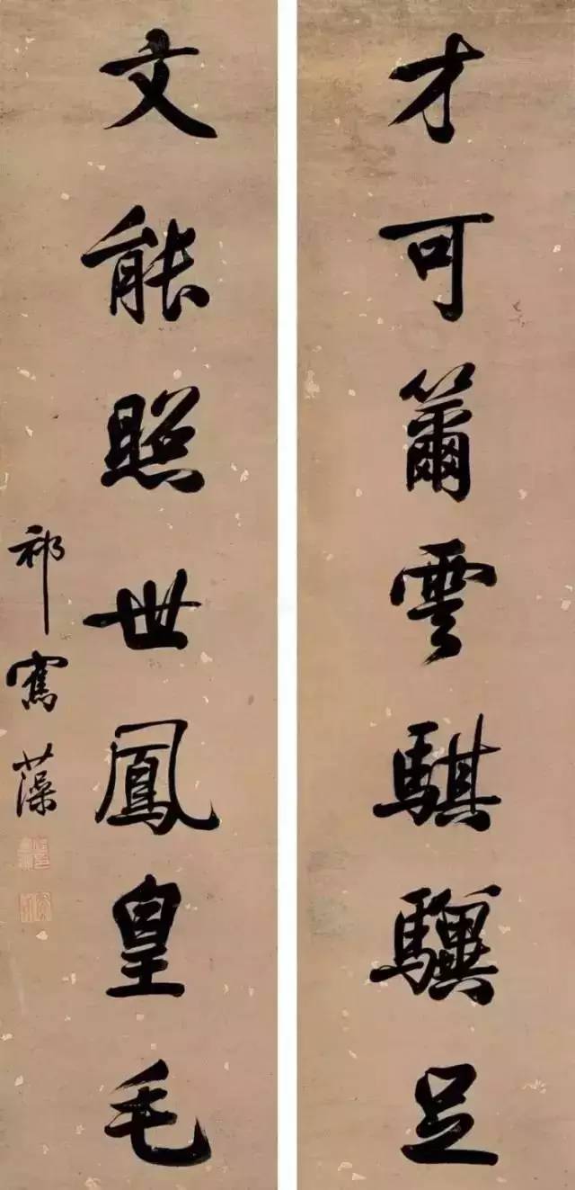 明代开国文臣——宋濂明兴宗(未登基,朱允炆即位后追尊其为孝康皇帝)