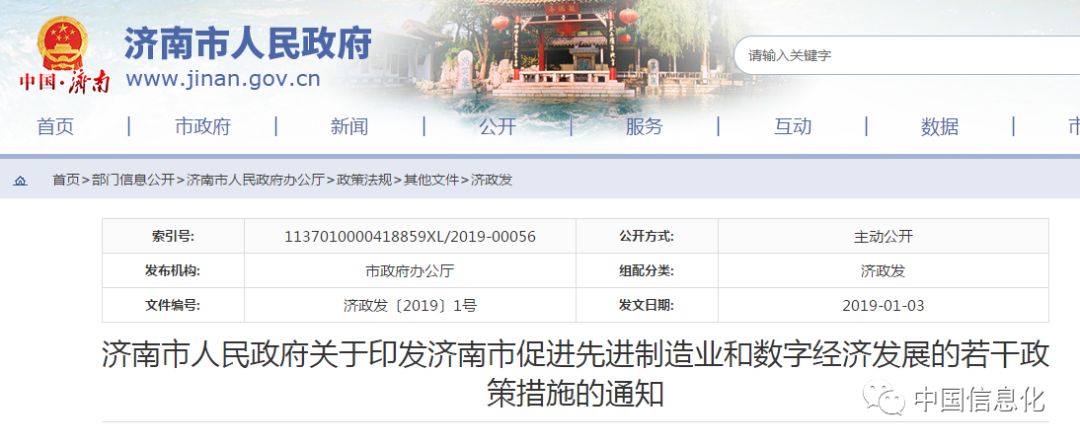 企业网络维护的重要性与趋势
