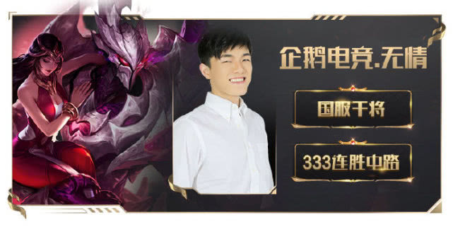 炮台法师单挑刺客赛事规则引争议久诚干将挑战赛遭玩家质疑