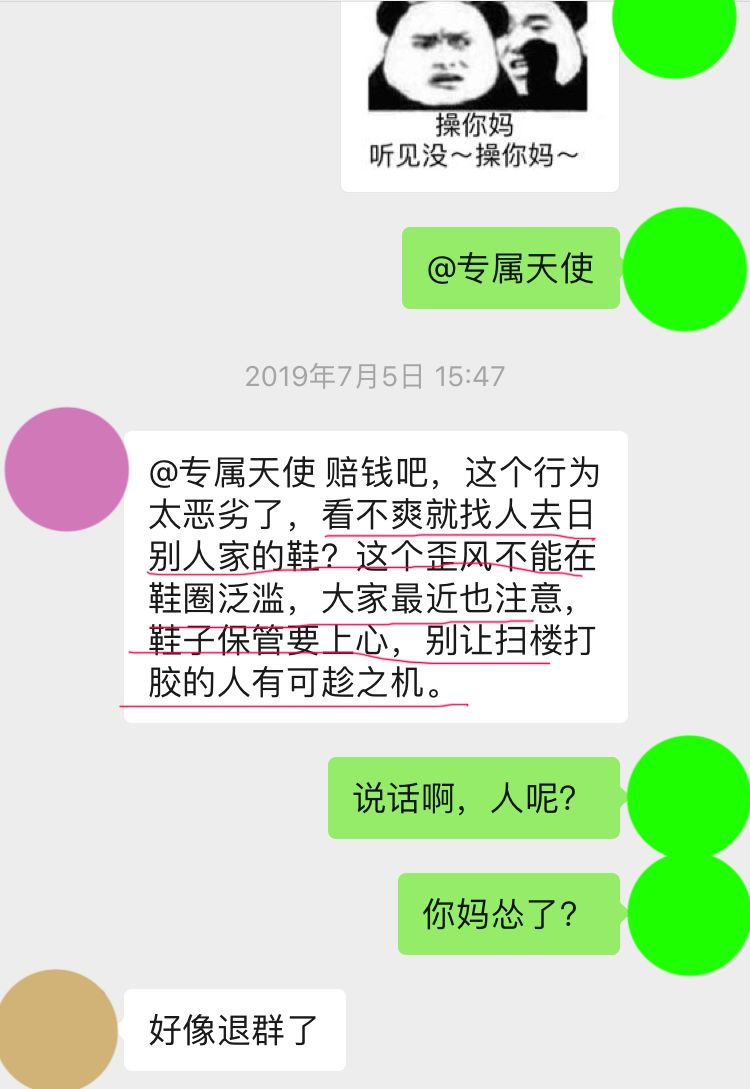 臥槽泥馬!啊啊啊啊啊啊啊啊啊!