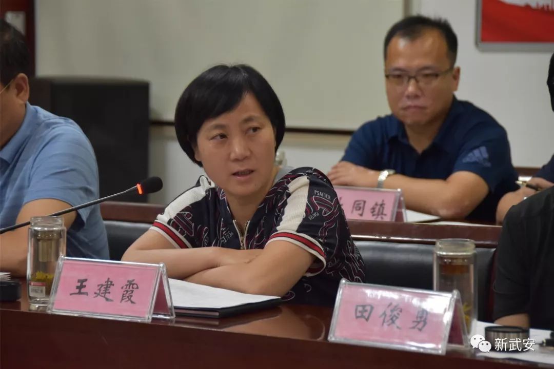 与会市领导高守刚,王建霞,郭全生,田俊勇,马晓斌,祁有山,李虎彦等