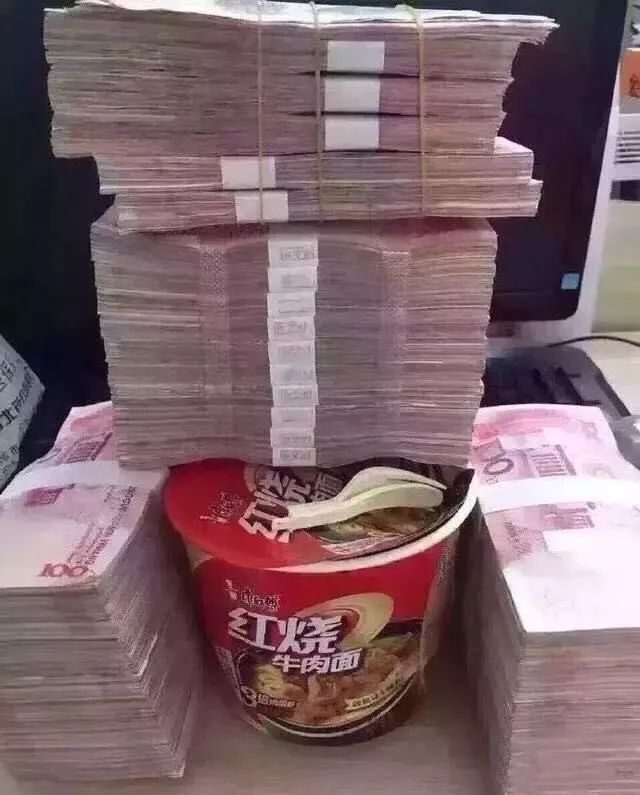 虽年入百万年底也许还是穷光蛋9张图告诉你