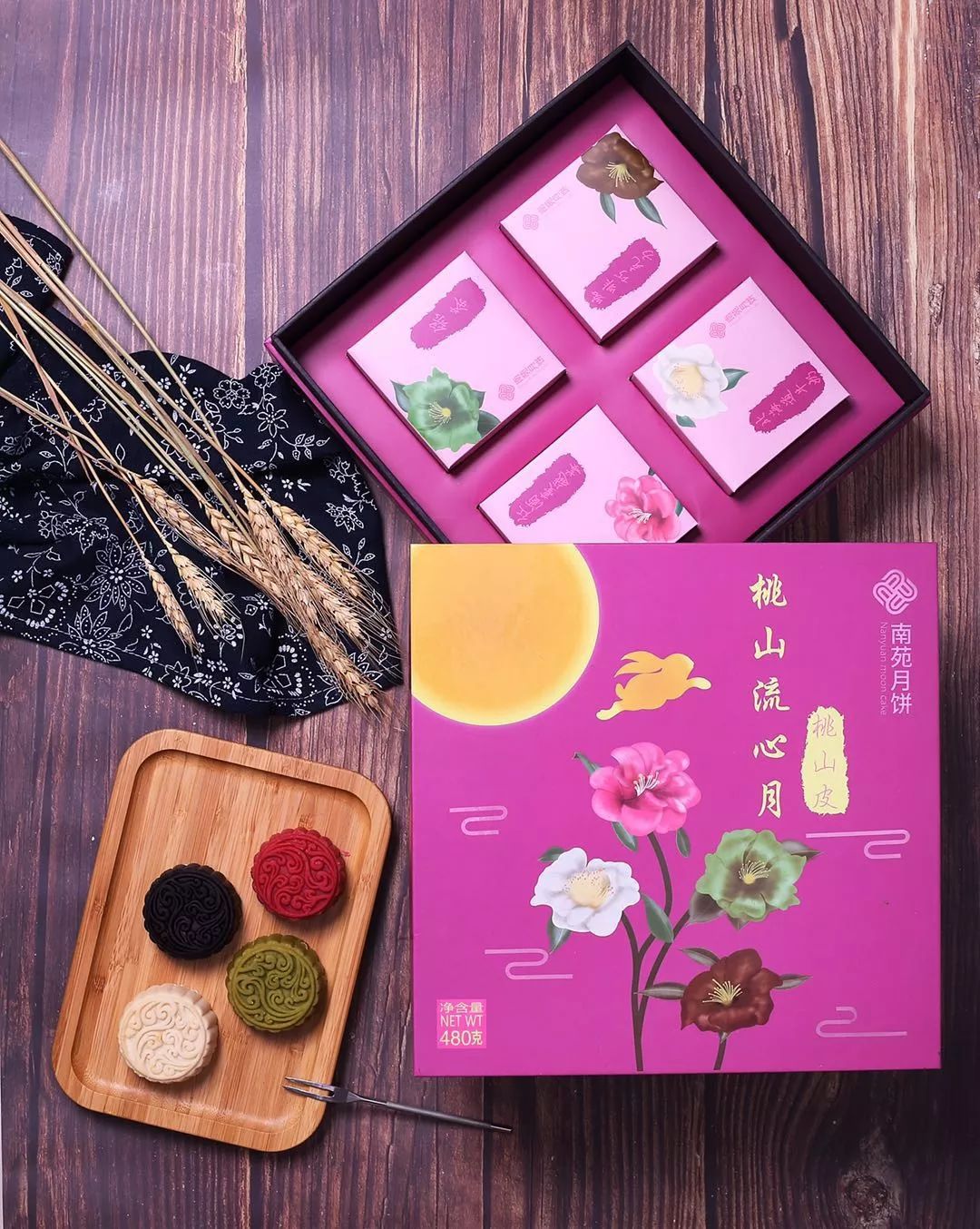 情系南苑共筑团圆2019南苑月饼上市发布会