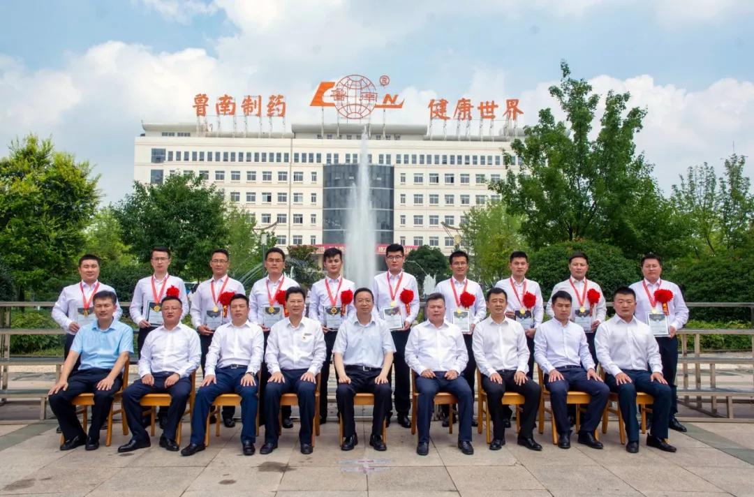 67鲁南制药集团医药公司"千亿荣耀 · 盎然季"颁奖典礼举行