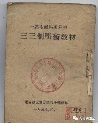 三制战术011发炮弹不能杀伤1个班1枚手榴弹不能同杀伤2个人间距大小的