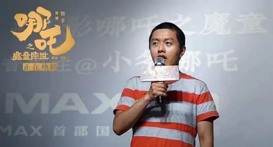 当《哪吒》爆火之后,很多人开始关注其背后的创作团队:究竟是怎样的人