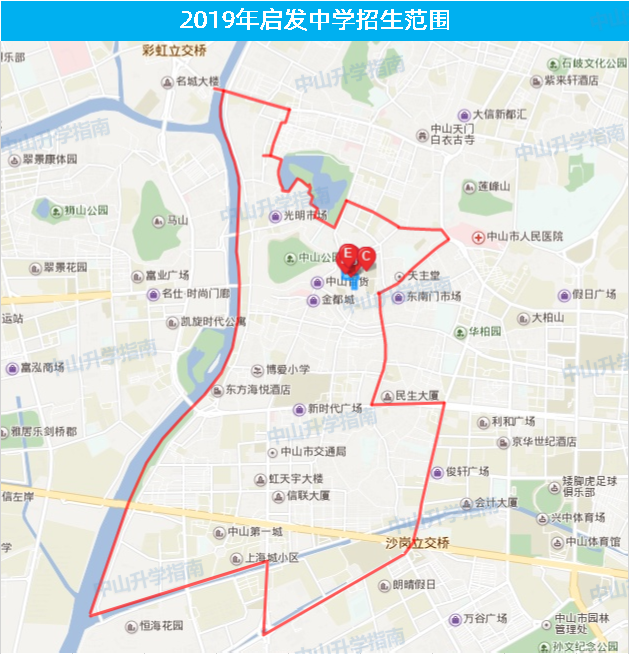 2020小升初中山最全小升初就近入学学区划分汇总你家对应的学校是