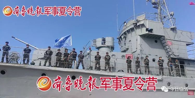 齐鲁晚报军事夏令营聊城及各县市第四期19日开营抓紧报名